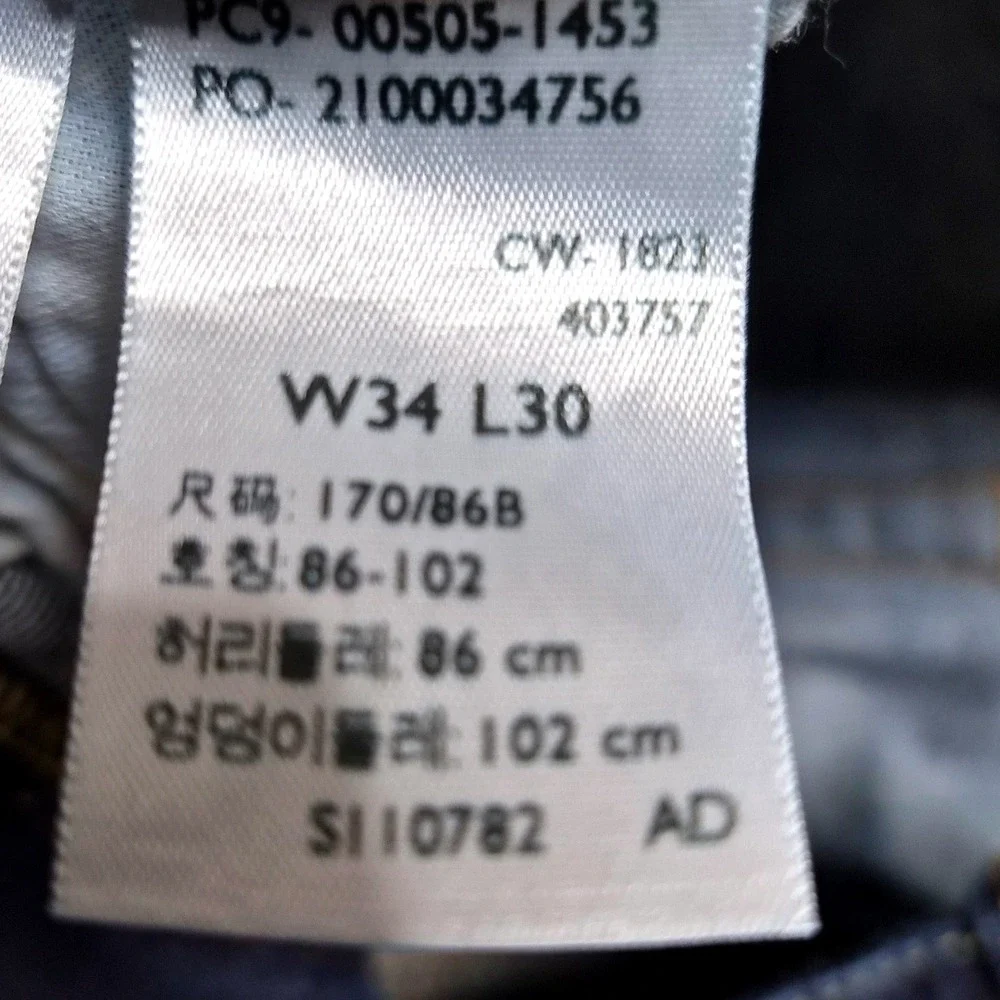 Levis 505 Regular Fit Straight Leg‎ Jeans Dark Wash Mens 34x30